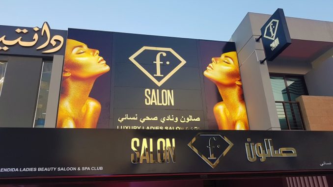 F Salon Dubai - Luxury Ladies Salon & Spa