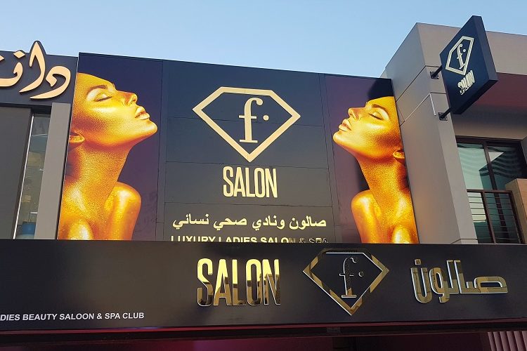 F Salon Dubai launched by Fashion TV